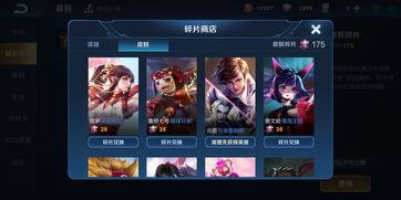 下周最新皮膚爆料,神秘英雄華麗蛻變,視覺盛宴即將開啟! 第3張 下周最新皮膚爆料,神秘英雄華麗蛻變,視覺盛宴即將開啟! 第3張