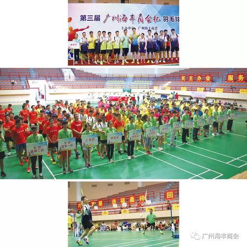 廣州公布最新爆料新聞,揭秘某神秘事件背后真相 第2張 廣州公布最新爆料新聞,揭秘某神秘事件背后真相 第2張