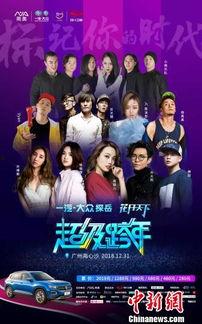 廣州公布最新爆料新聞,揭秘某神秘事件背后真相 第3張 廣州公布最新爆料新聞,揭秘某神秘事件背后真相 第3張