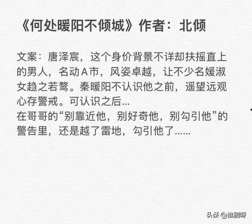 娛樂圈爆料甜寵文推薦,明星情侶甜蜜互動，甜蜜指數爆表！  第2張