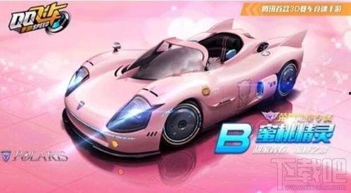 26期勛章a車爆料視頻,視頻爆料揭示全新性能與設計亮點