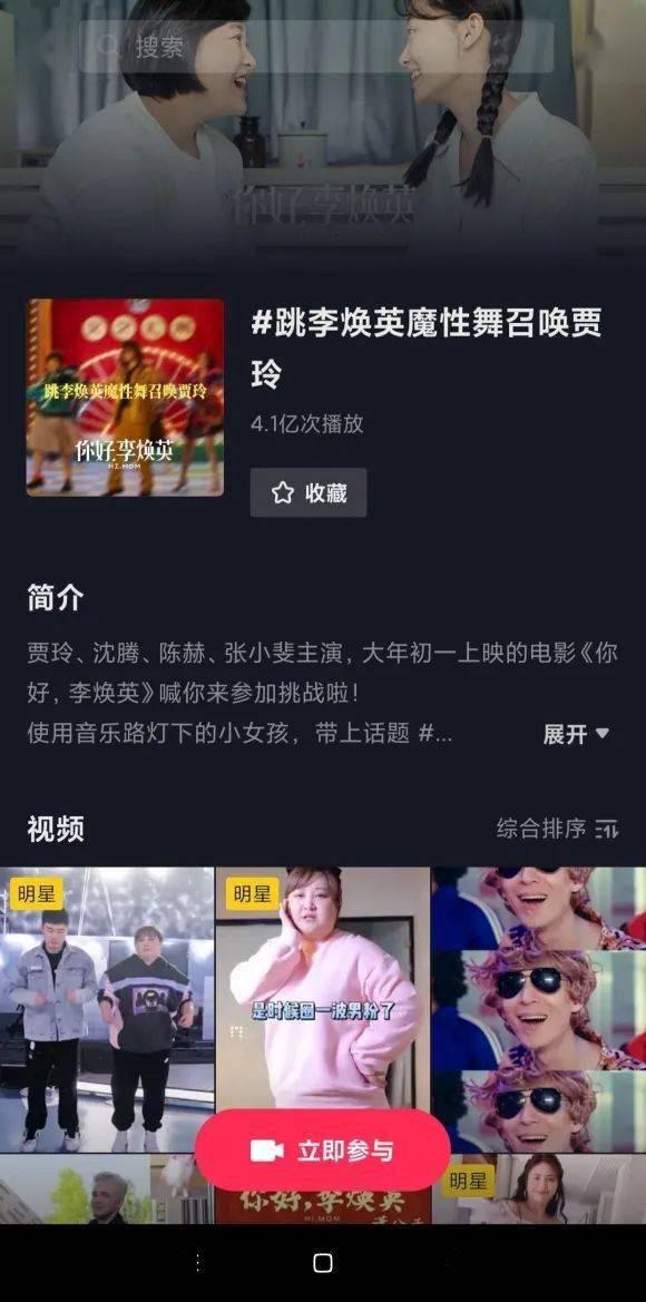 1號玩家大東家爆料視頻,1號玩家神秘視頻內容大起底 第3張 1號玩家大東家爆料視頻,1號玩家神秘視頻內容大起底 第3張