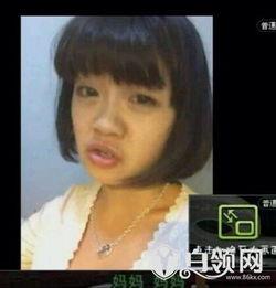 妲己爆料韓安冉視頻,真相背后令人震驚  第3張