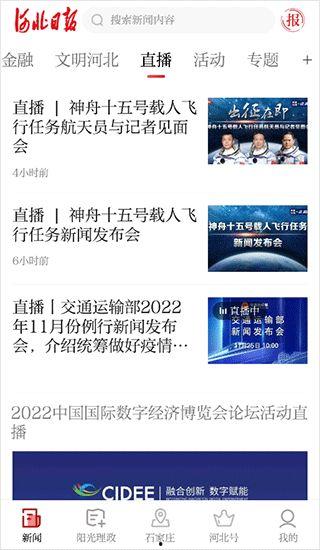 上海新聞投訴爆料熱線,守護城市聲音的守護者