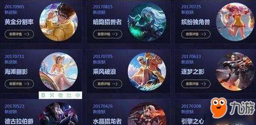 王者最新爆料9月,神秘爆料，全新內(nèi)容即將揭曉！  第2張