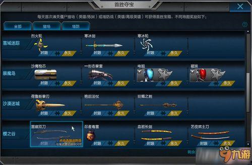 逆戰9月最新爆料女巫,神秘力量覺醒，戰場風云再起