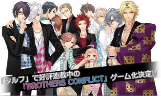 兄弟戰爭動漫在線觀看,在線觀看，解鎖家族秘辛與熱血青春