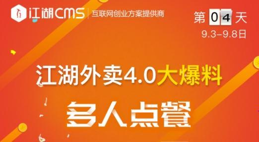 橋西外賣爆料視頻最新版,揭秘外賣行業(yè)潛規(guī)則與食品安全問題  第3張