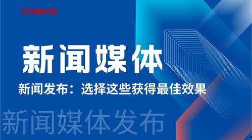 長春新聞媒體爆料群,最新熱點事件盤點 第3張 長春新聞媒體爆料群,最新熱點事件盤點 第3張