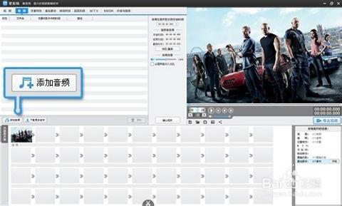 怎么剪爆料視頻教程全集,跟著教程全集輕松上手 第2張 怎么剪爆料視頻教程全集,跟著教程全集輕松上手 第2張