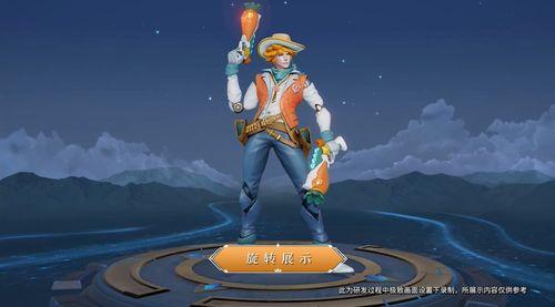 王者最新六元皮爆料,六元皮膚新爆料,神秘英雄即將登場(chǎng)! 第2張 王者最新六元皮爆料,六元皮膚新爆料,神秘英雄即將登場(chǎng)! 第2張