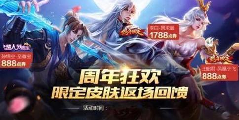 最新爆料至尊寶要返場(chǎng)了,重溫經(jīng)典時(shí)光  第2張