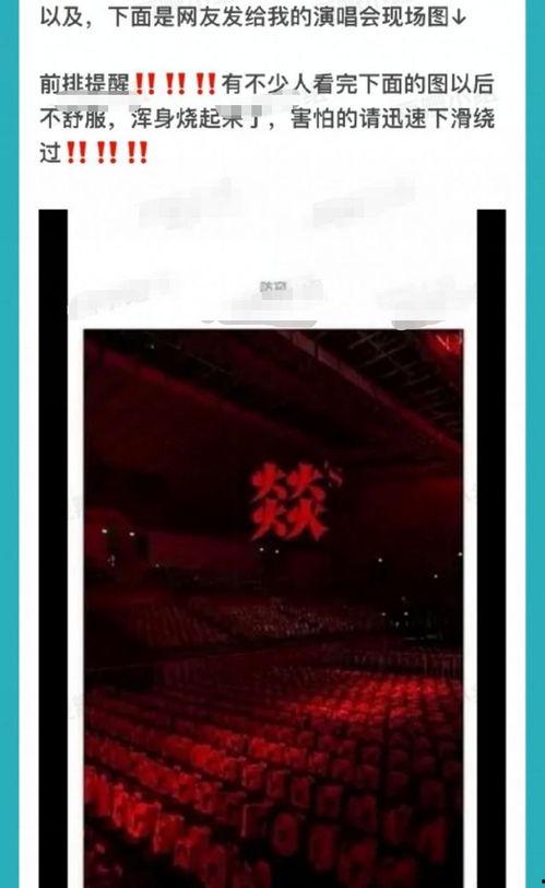 玄學圈內人爆料,圈內人士曝神秘事件內幕 第3張 玄學圈內人爆料,圈內人士曝神秘事件內幕 第3張