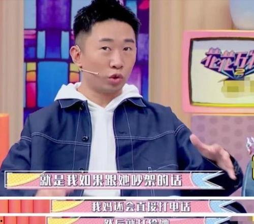 楊迪火星爆料女友視頻大全,揭秘明星戀情背后的甜蜜瞬間 第3張 楊迪火星爆料女友視頻大全,揭秘明星戀情背后的甜蜜瞬間 第3張