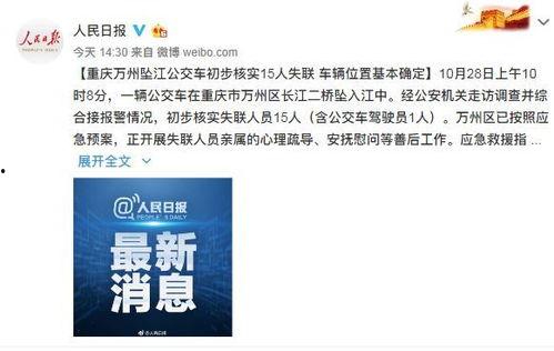 新聞事故爆料怎么寫標題,揭秘新聞背后的真相與反思 第3張 新聞事故爆料怎么寫標題,揭秘新聞背后的真相與反思 第3張