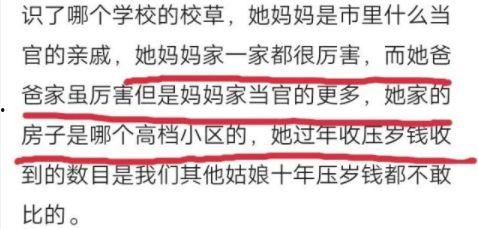 臺(tái)灣娛樂爆料風(fēng)格分析,明星幕后故事大曝光！  第3張