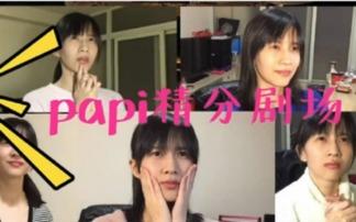 百萬網紅爆料閨蜜視頻播放,播放量驚人揭秘幕后真相