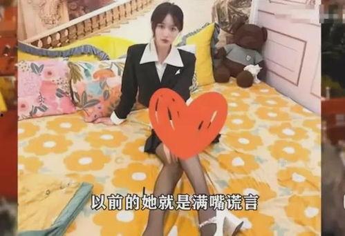 百萬網(wǎng)紅爆料閨蜜視頻播放,播放量驚人揭秘幕后真相  第2張