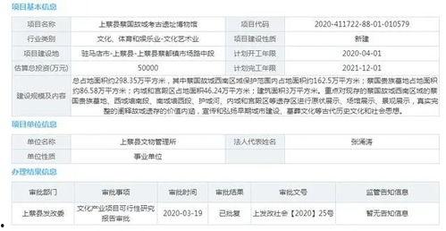 平輿融媒最新爆料消息,最新爆料事件深度解析 第3張 平輿融媒最新爆料消息,最新爆料事件深度解析 第3張