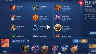 國服木蘭爆料視頻,新技能、新裝備及神秘改動一覽  第2張