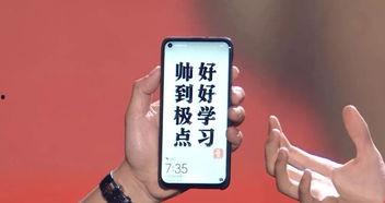 15pm最新爆料運存,新一代旗艦手機運存突破極限，性能再升級！