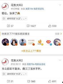 二中最新爆料事件視頻大全,視頻大全揭秘驚人真相  第2張