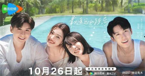 有關張云龍的爆料視頻播放,娛樂圈背后的驚人真相 第2張 有關張云龍的爆料視頻播放,娛樂圈背后的驚人真相 第2張