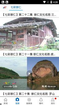 團山最新爆料消息新聞頭條,揭秘神秘事件背后的驚人真相