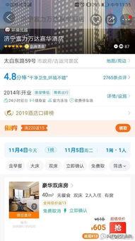 萬達知乎爆料事件視頻播放,揭秘事件背后真相  第3張