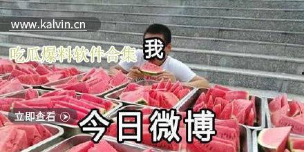 最新的吃瓜爆料軟件下載,一鍵下載，暢享娛樂圈風云變幻