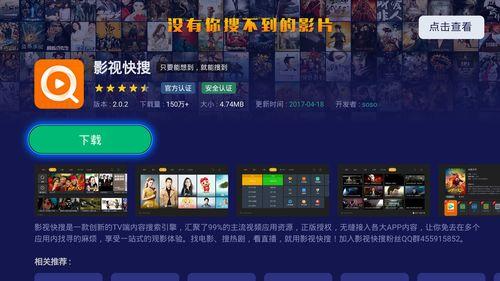 卡爾直播抽獎爆料視頻下載,抽獎爆料視頻幕后故事大揭秘  第2張