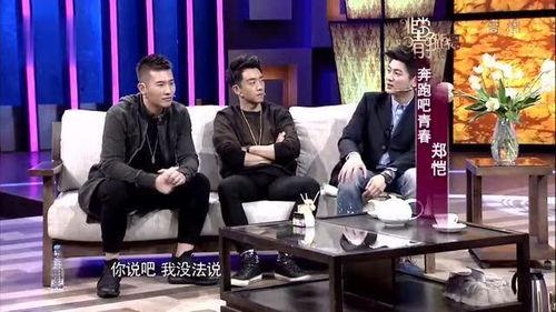 杜江最新爆料鄭凱,鄭凱竟有如此驚人秘密！