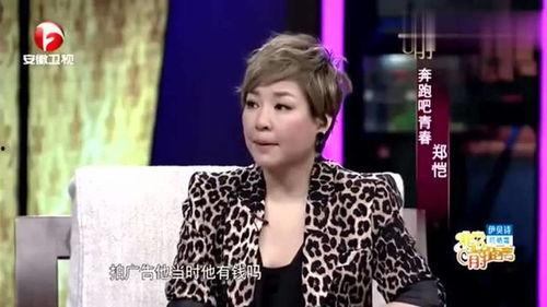 杜江最新爆料鄭凱,鄭凱竟有如此驚人秘密！  第2張