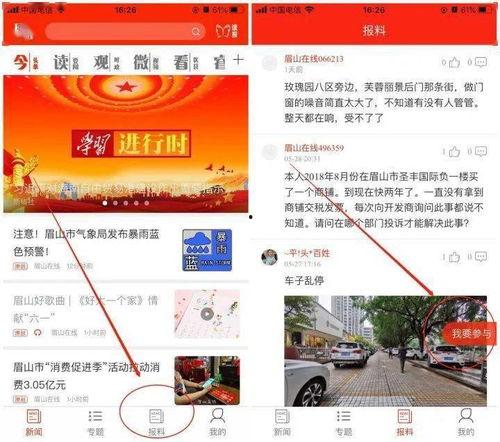 獲獎的爆料視頻在哪看啊,獨(dú)家觀看指南 第2張 獲獎的爆料視頻在哪看啊,獨(dú)家觀看指南 第2張