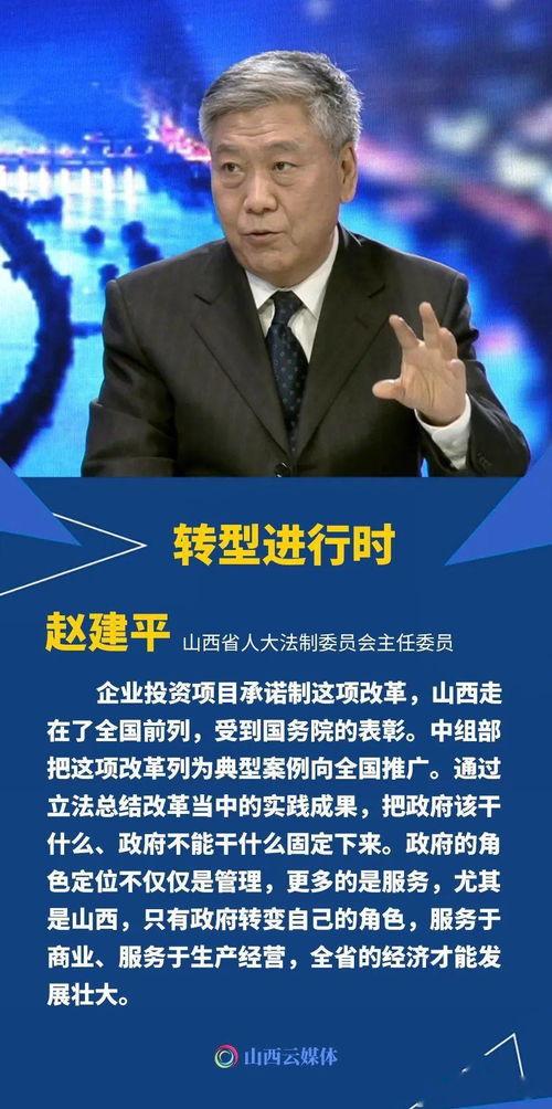 山西衛視在線觀看,盡享精彩瞬間,在線觀看新體驗 第3張 山西衛視在線觀看,盡享精彩瞬間,在線觀看新體驗 第3張