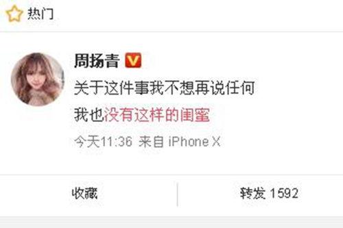 祁健最新爆料新聞,揭秘娛樂圈驚人內幕