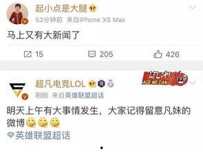 祁健最新爆料新聞,揭秘娛樂圈驚人內(nèi)幕 第2張 祁健最新爆料新聞,揭秘娛樂圈驚人內(nèi)幕 第2張