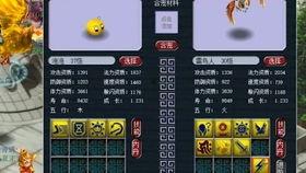 武士佩恩技能爆料視頻,視頻爆料揭示驚人實力 第3張 武士佩恩技能爆料視頻,視頻爆料揭示驚人實力 第3張