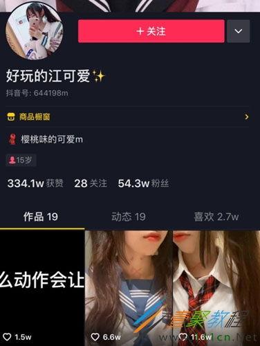 湛江抖音爆料事件視頻最新,真相與爭議交織的輿論漩渦  第2張