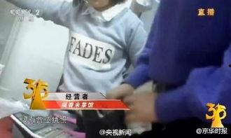 爆料黑心火腿腸視頻播放,視頻曝光食品安全問題  第3張