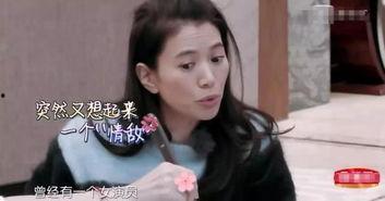 張智霖娛樂爆料視頻播放,揭秘娛樂圈幕后故事 第2張 張智霖娛樂爆料視頻播放,揭秘娛樂圈幕后故事 第2張