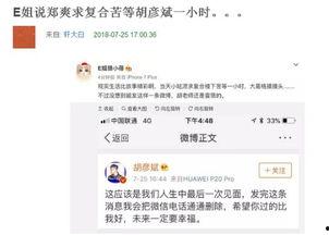 熱點新聞爆料給誰打電話,揭秘電話追蹤背后的神秘人物 第2張 熱點新聞爆料給誰打電話,揭秘電話追蹤背后的神秘人物 第2張