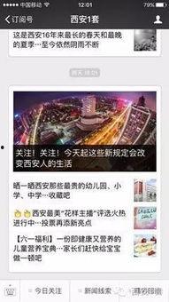 熱點新聞爆料給誰打電話,揭秘電話追蹤背后的神秘人物 第3張 熱點新聞爆料給誰打電話,揭秘電話追蹤背后的神秘人物 第3張