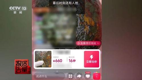 盲盒騙局最早爆料視頻播放,從最早爆料視頻看市場亂象 第2張 盲盒騙局最早爆料視頻播放,從最早爆料視頻看市場亂象 第2張