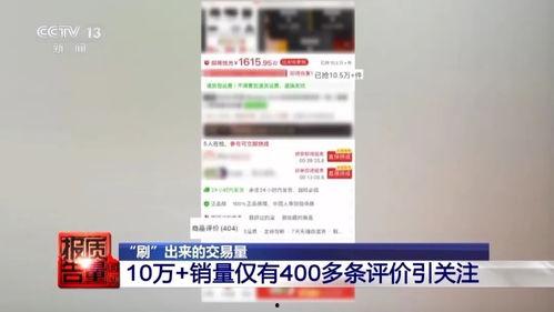 盲盒騙局最早爆料視頻播放,從最早爆料視頻看市場亂象 第3張 盲盒騙局最早爆料視頻播放,從最早爆料視頻看市場亂象 第3張