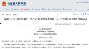 菏澤熱點爆料新聞最新,考古新發現引熱議！  第2張