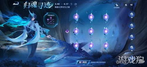 王者榮耀歸魂尋跡爆料視頻,歸魂尋跡新英雄揭秘,神秘面紗即將揭曉! 第2張 王者榮耀歸魂尋跡爆料視頻,歸魂尋跡新英雄揭秘,神秘面紗即將揭曉! 第2張