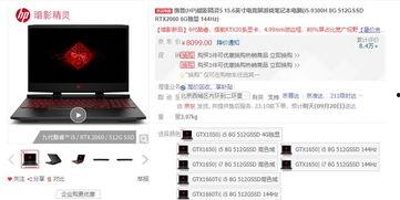 惠普最新爆料網站,揭秘新一代旗艦筆記本的神秘面紗 第3張 惠普最新爆料網站,揭秘新一代旗艦筆記本的神秘面紗 第3張