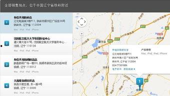 鐵嶺最新爆料電話號,神秘電話號碼揭開驚人真相 第2張 鐵嶺最新爆料電話號,神秘電話號碼揭開驚人真相 第2張