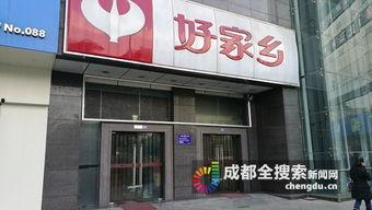 成都今日爆料新聞最新,考古專家揭秘千年之謎 第2張 成都今日爆料新聞最新,考古專家揭秘千年之謎 第2張